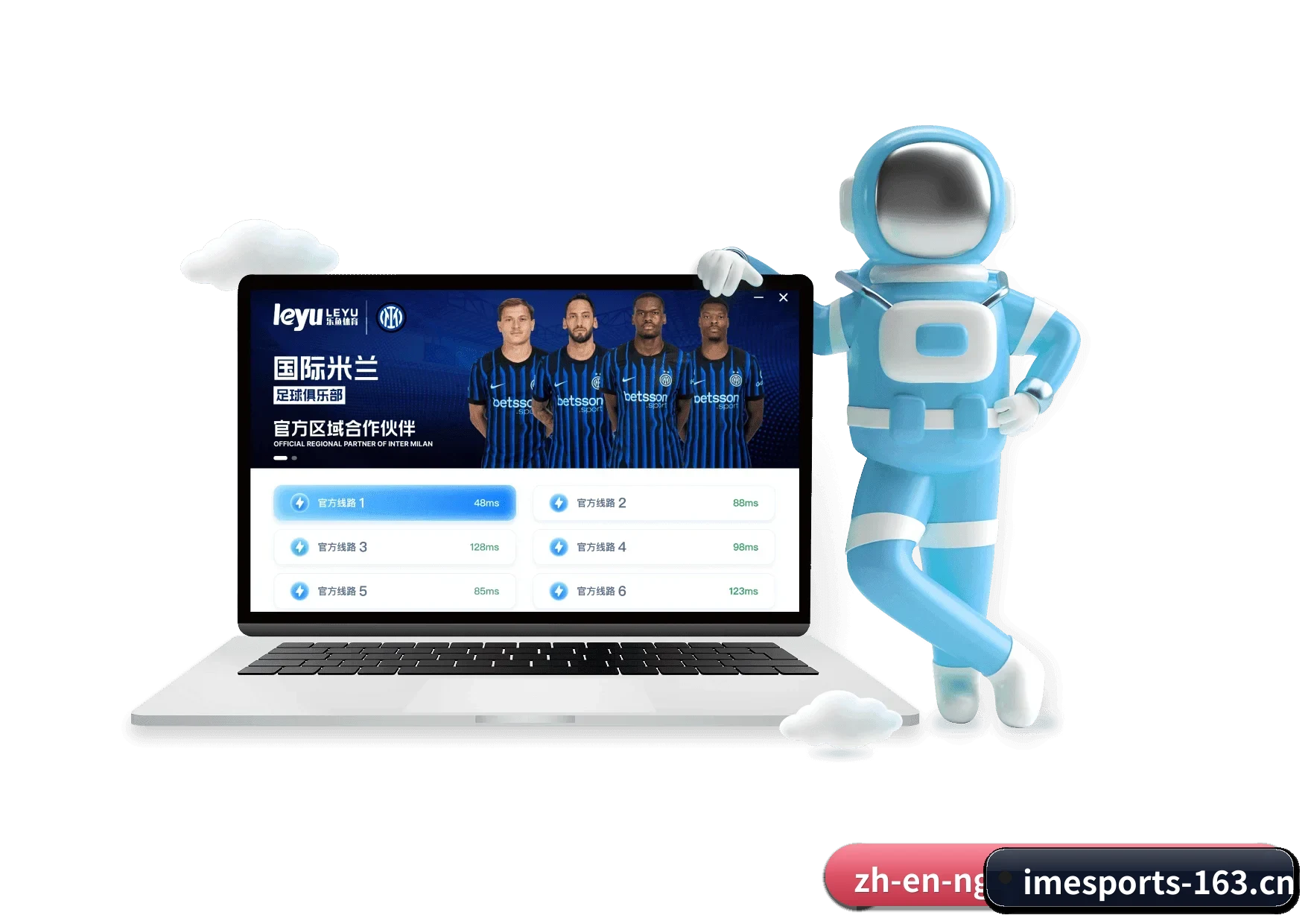 IM电竞 APP 深度功能